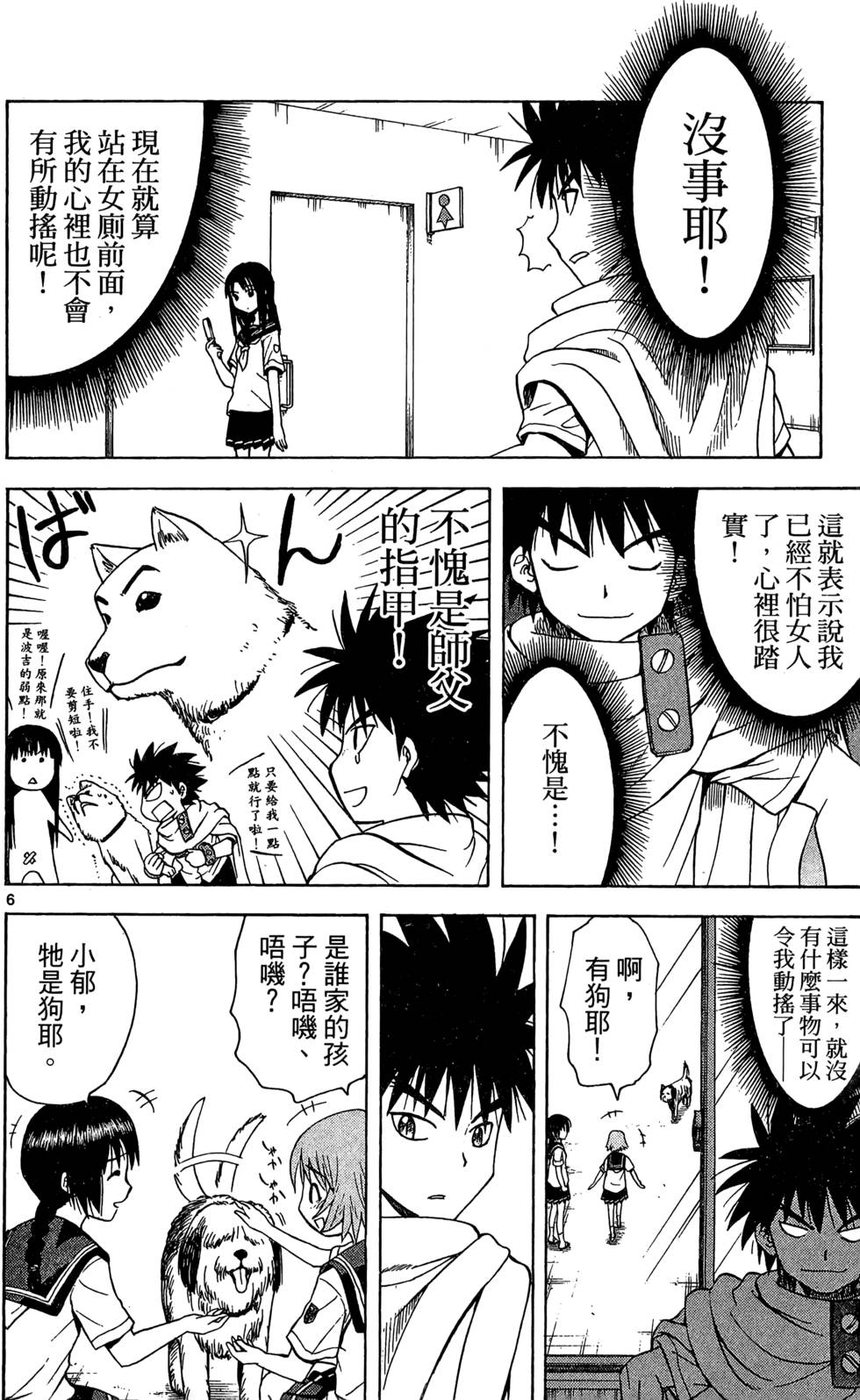 第154页