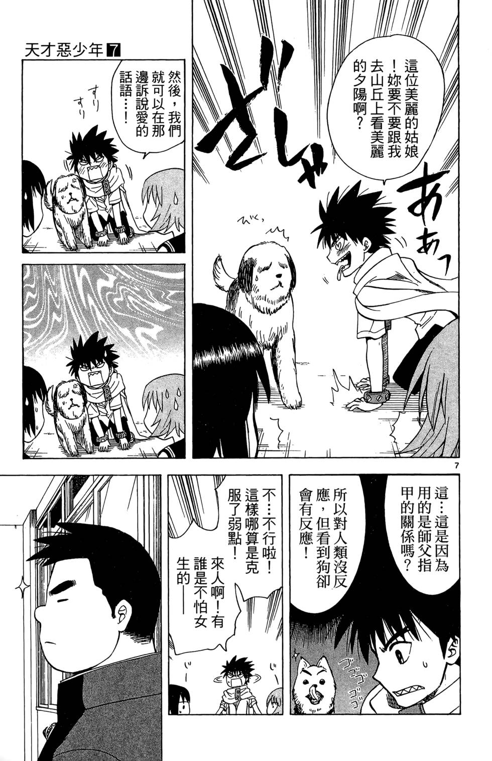 第155页