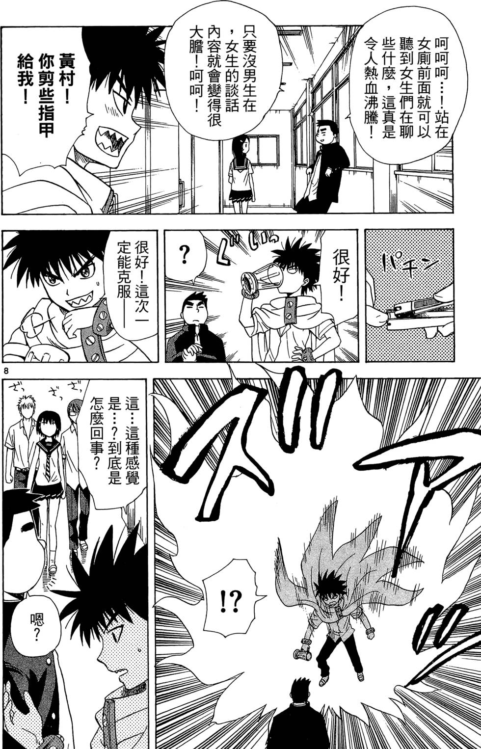 第156页
