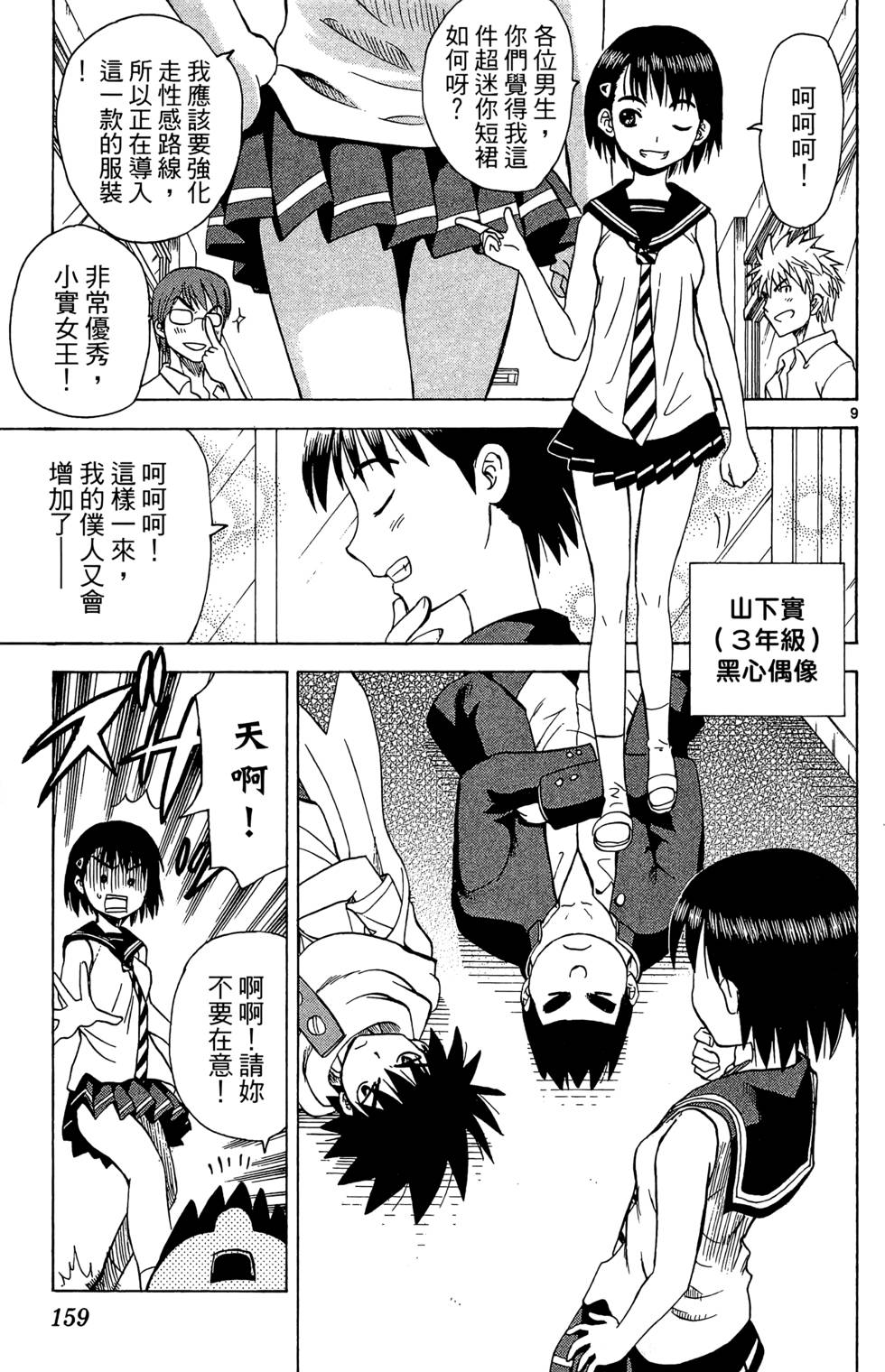 第157页