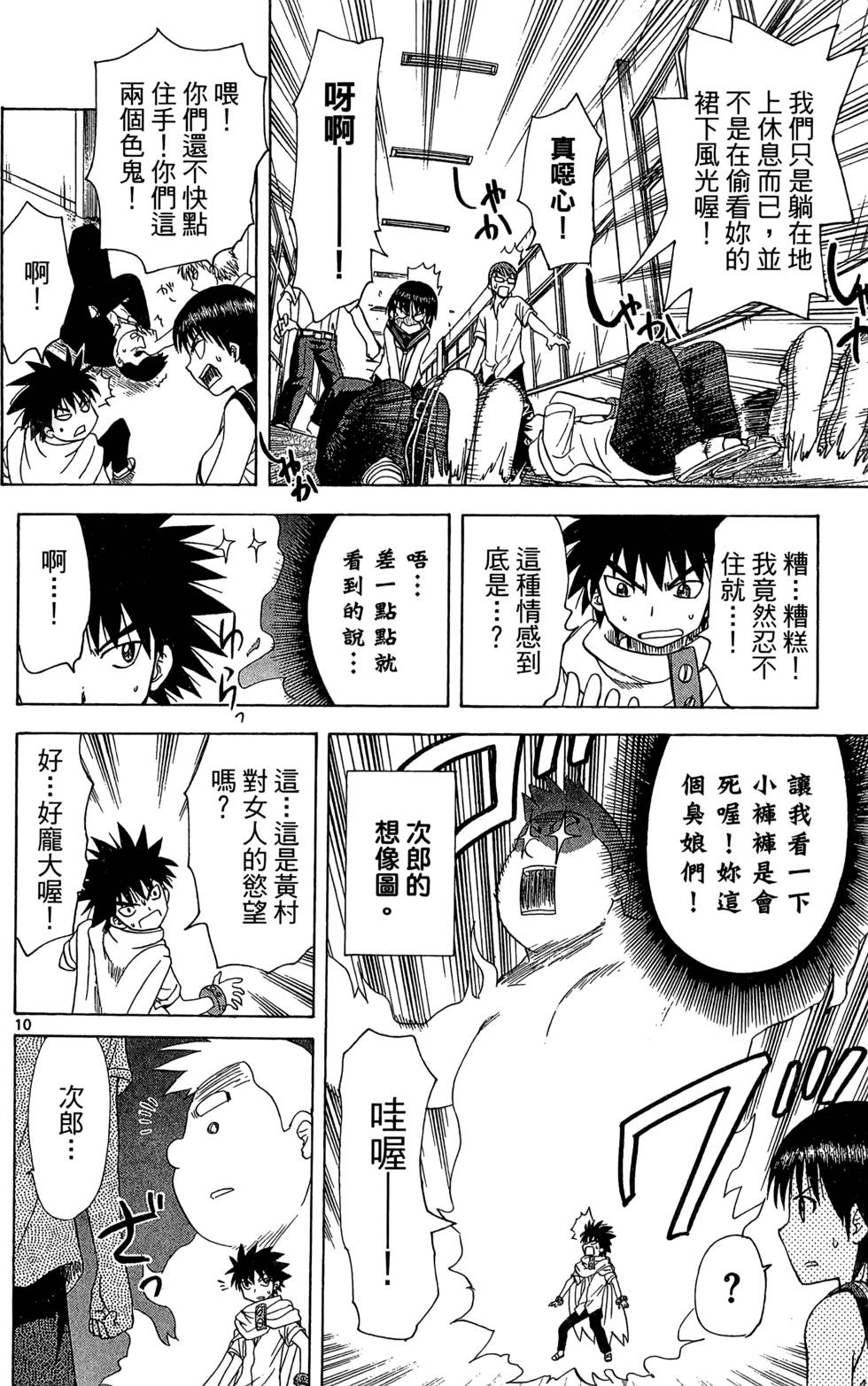 第158页