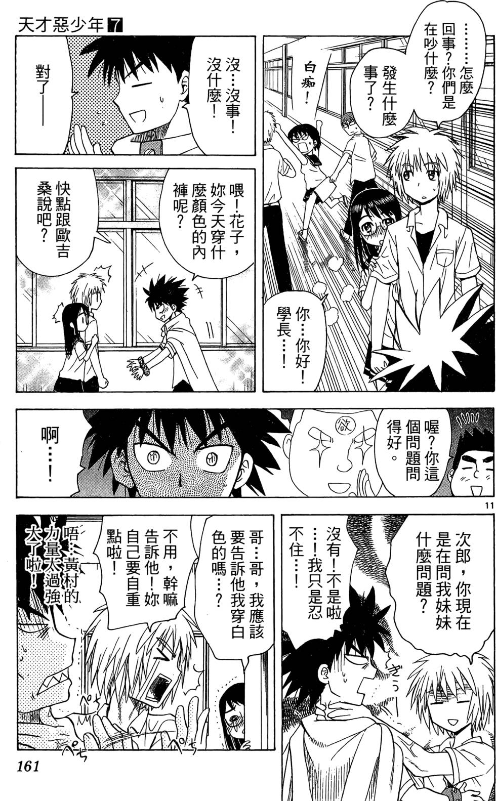 第159页