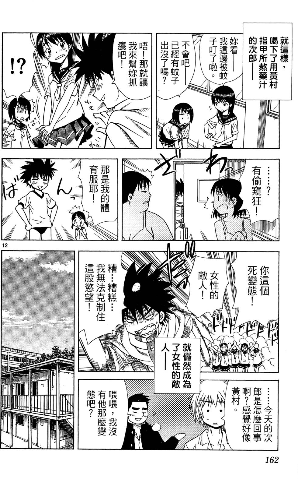 第160页