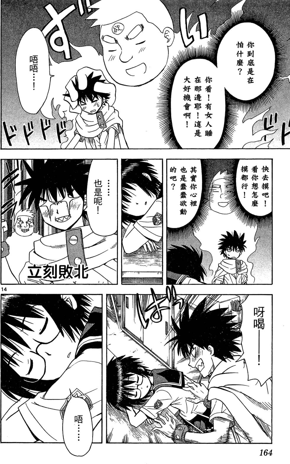 第162页