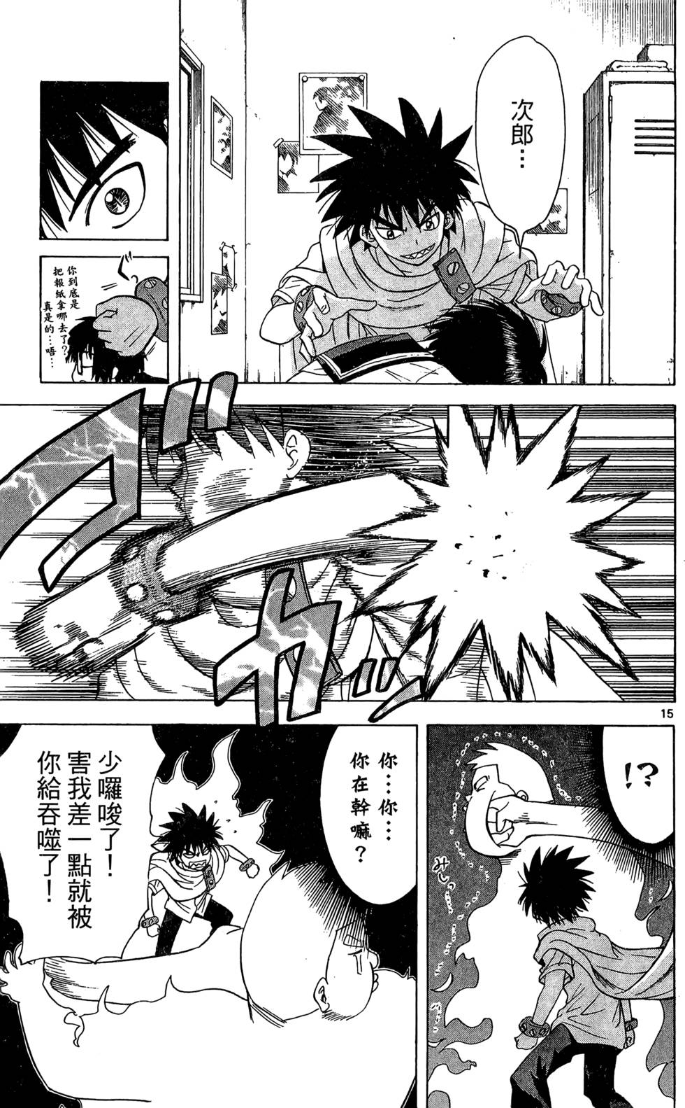 第163页