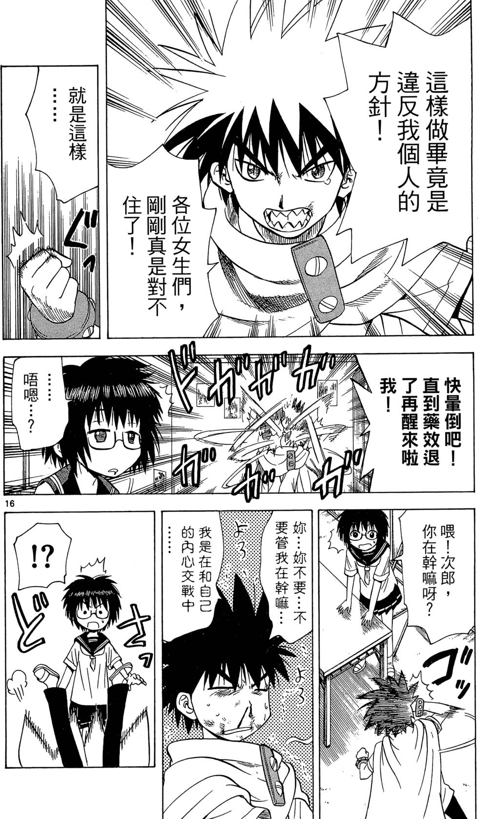第164页