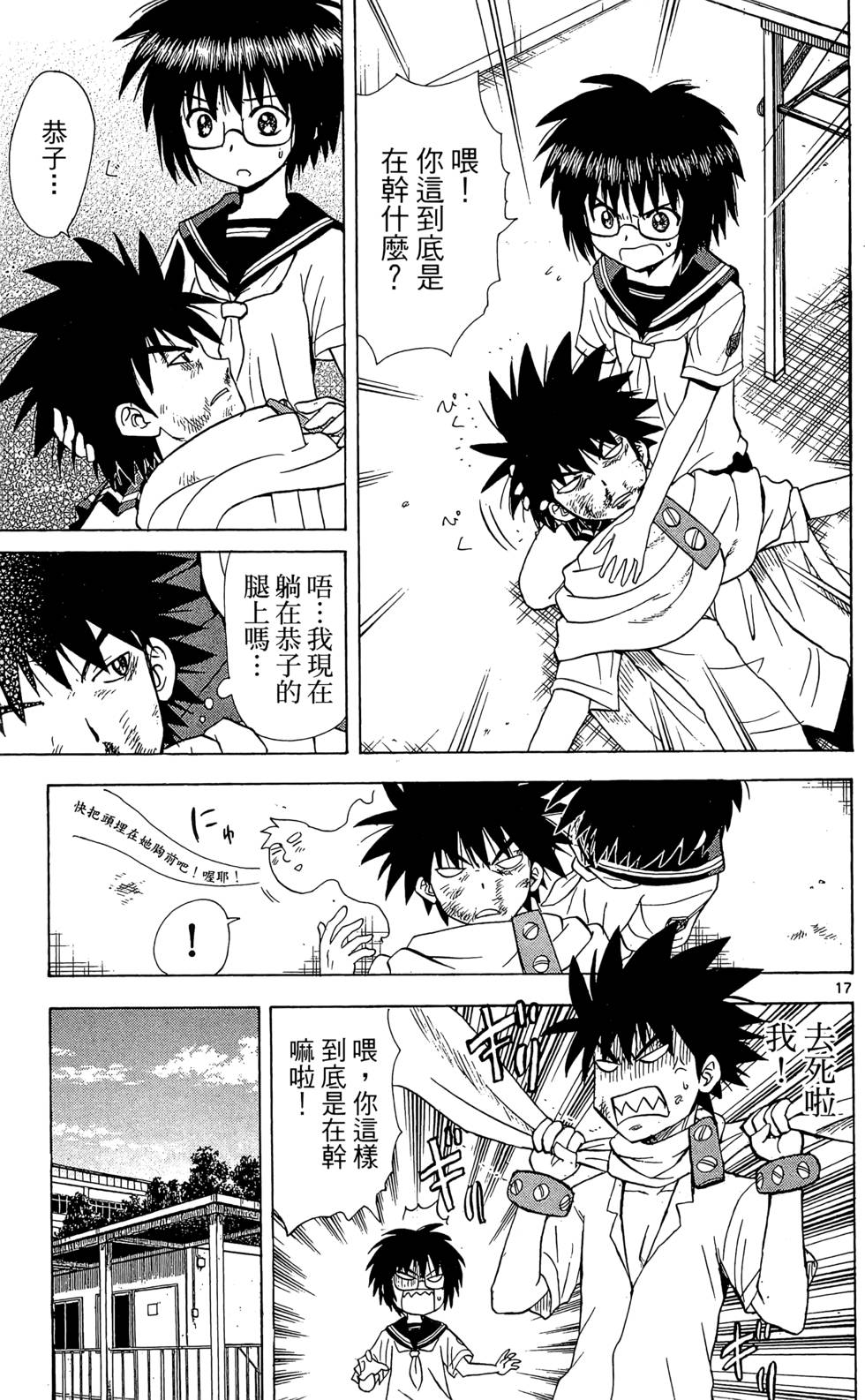 第165页