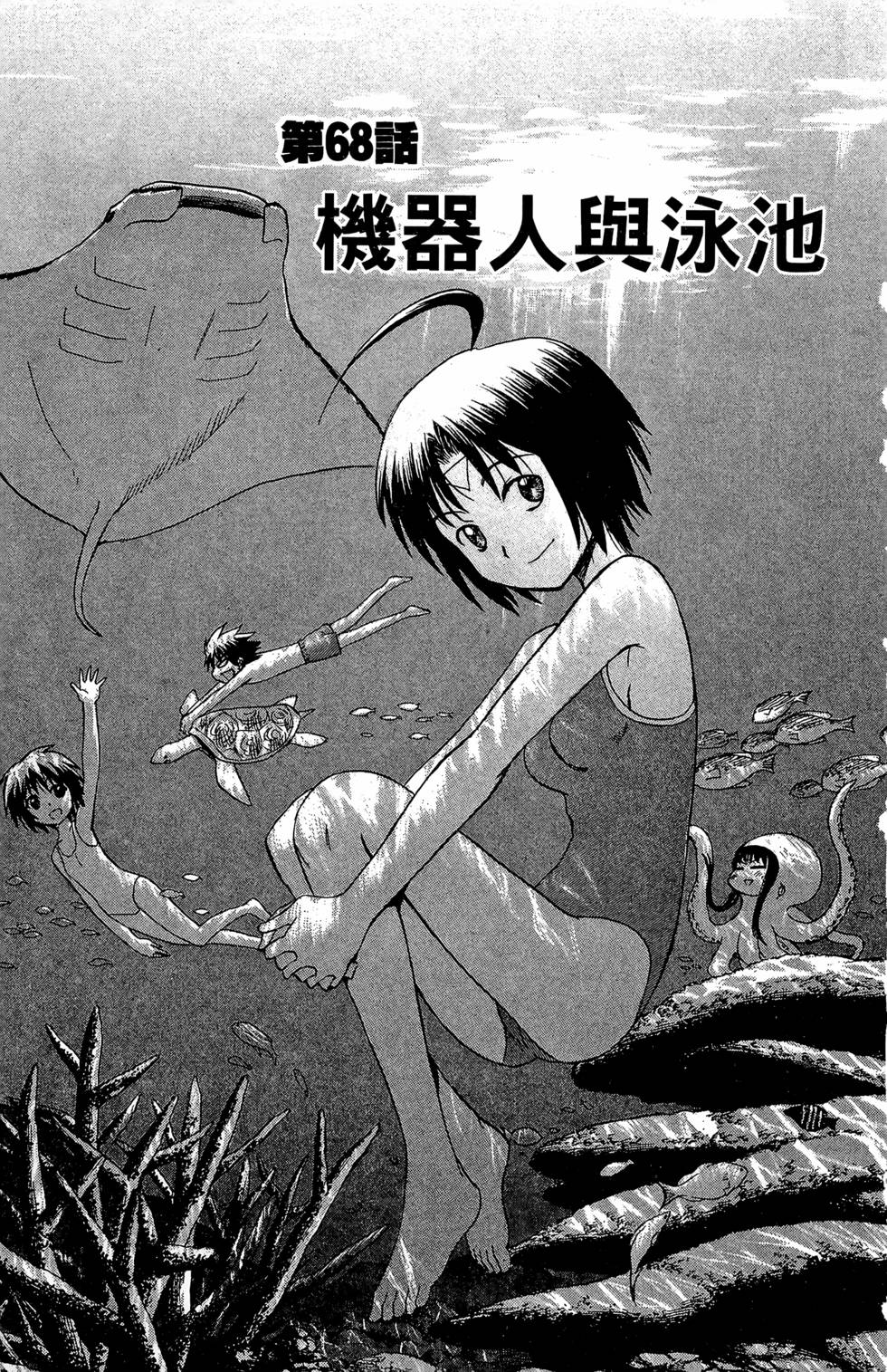 第167页