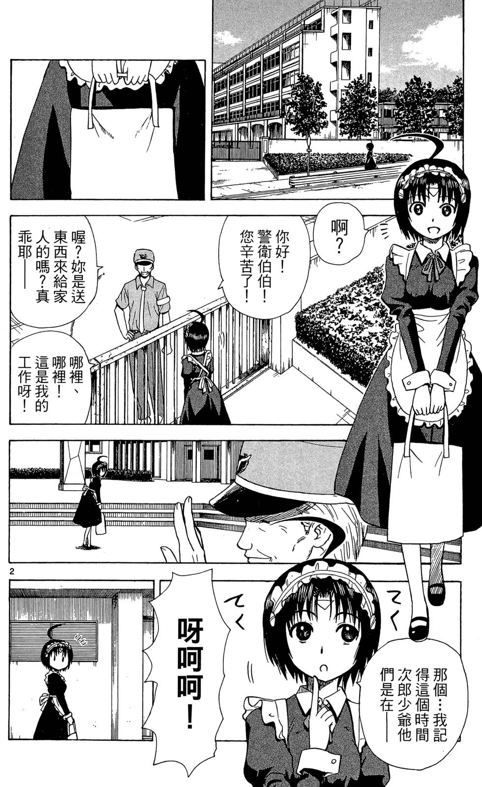 第168页