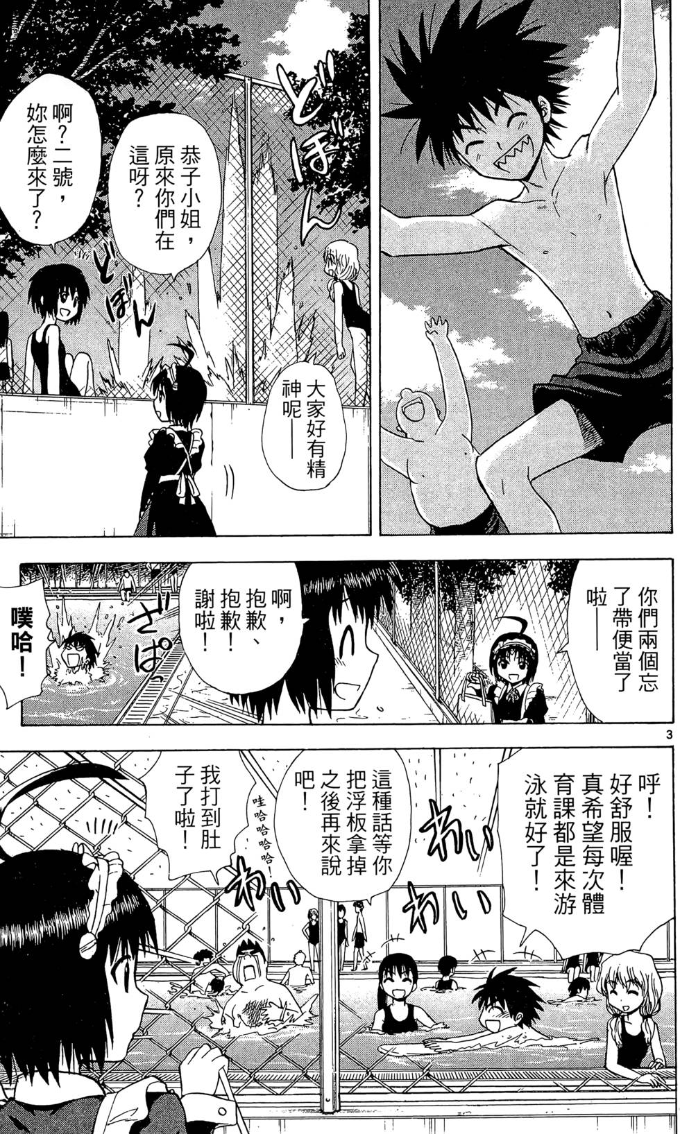 第169页