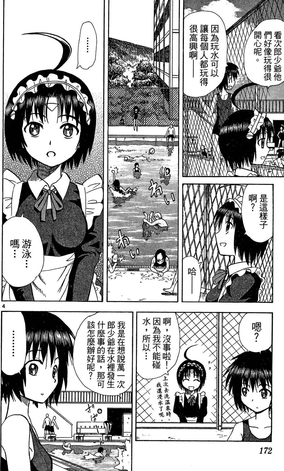 第170页