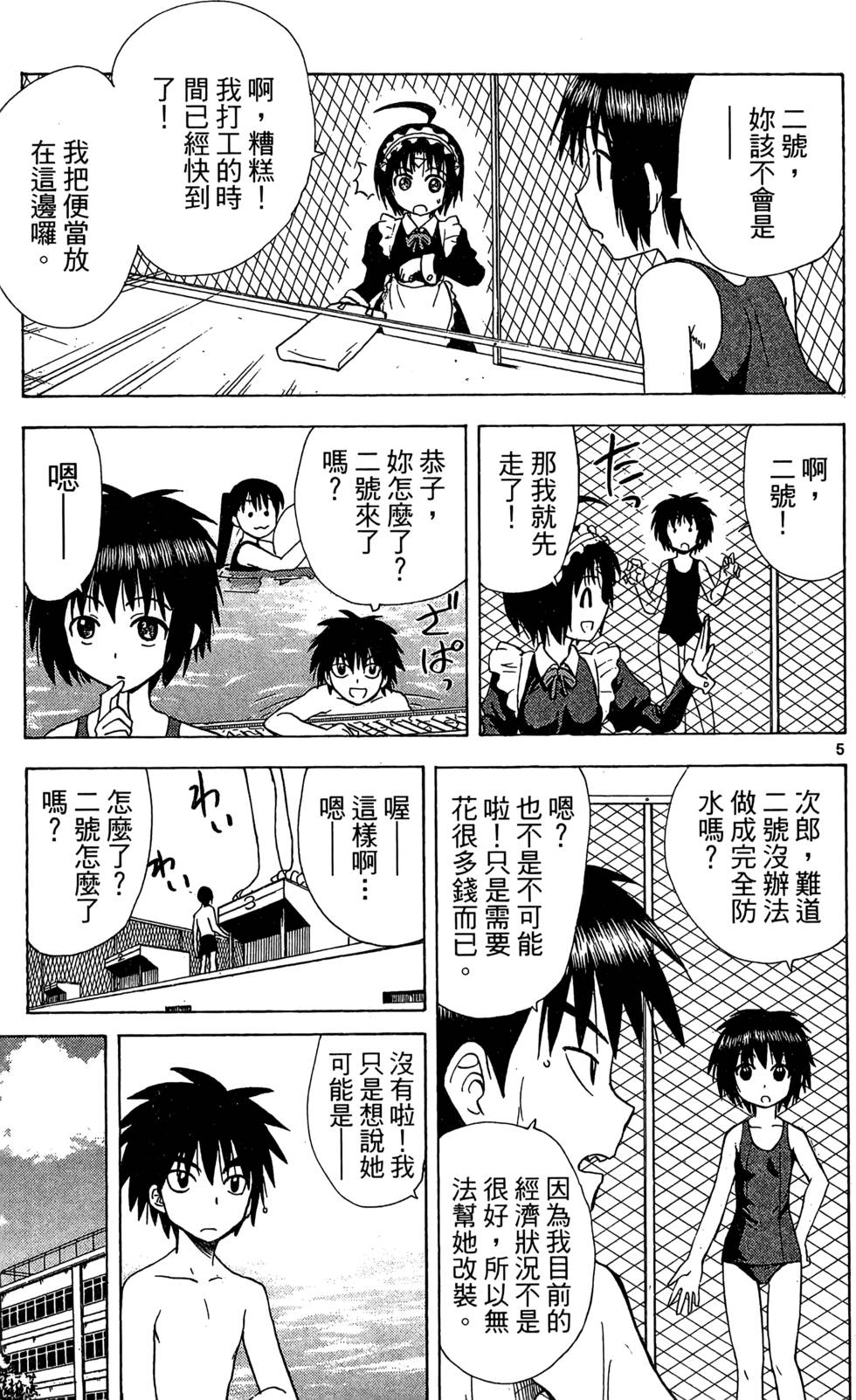 第171页