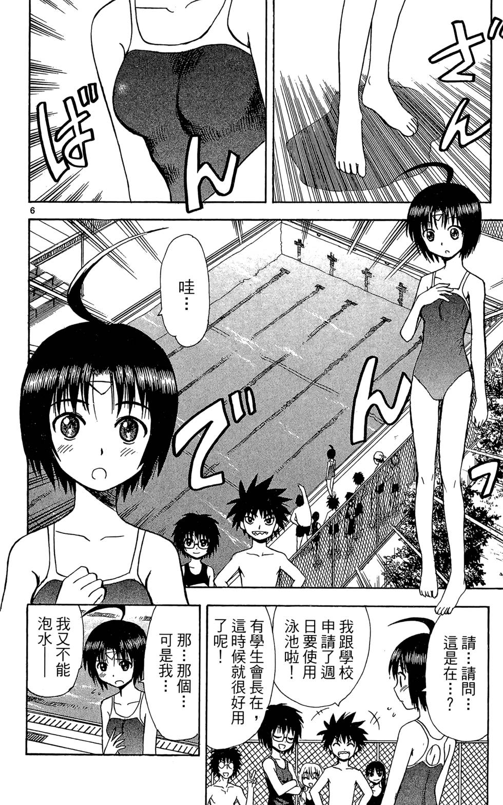 第172页