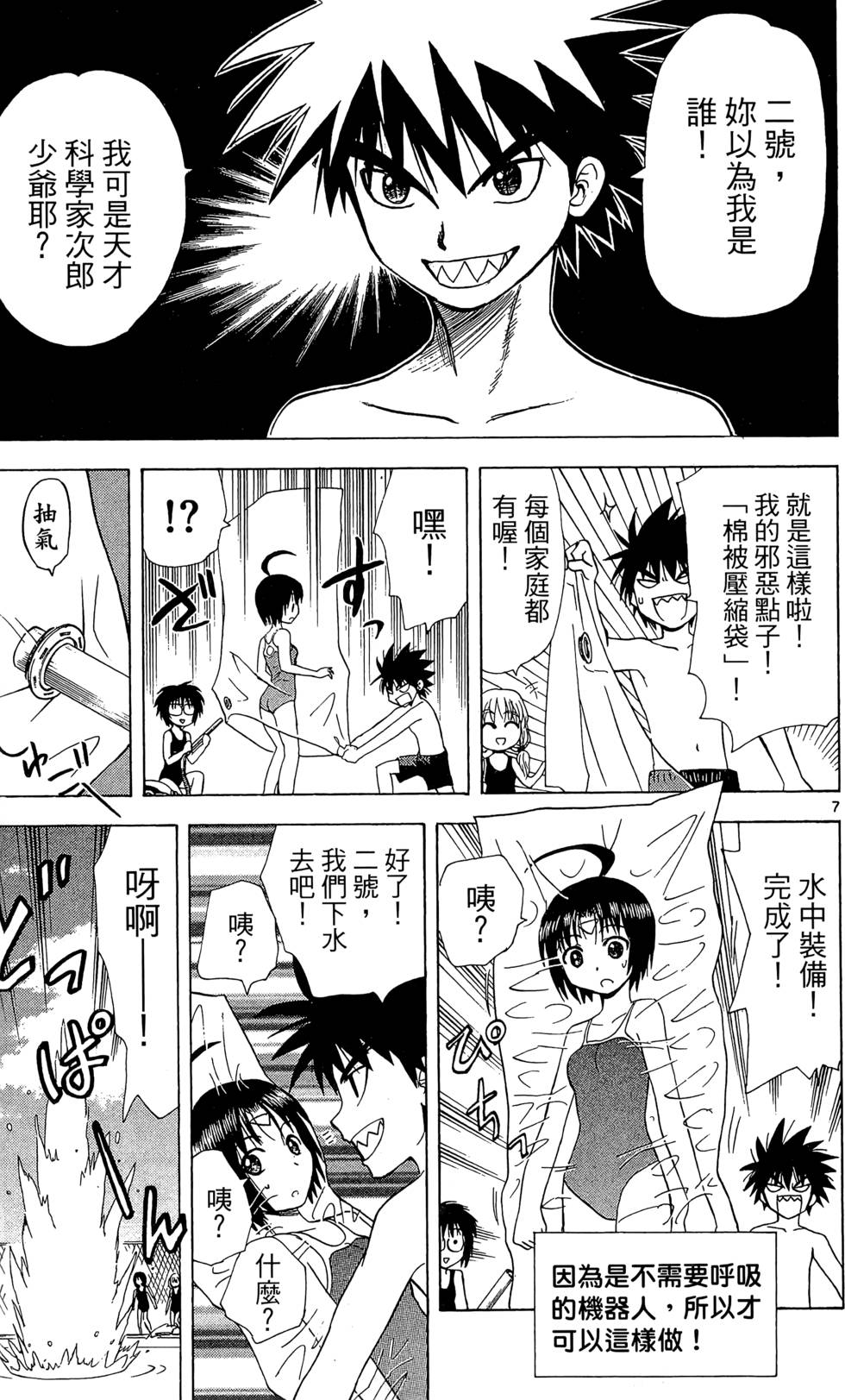 第173页