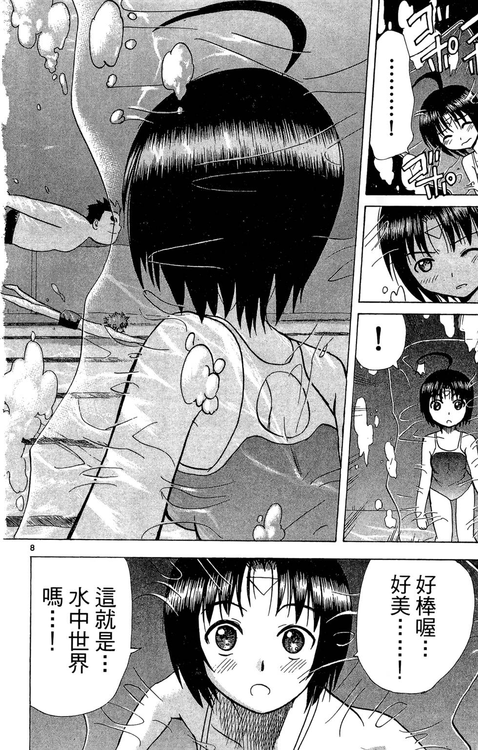 第174页