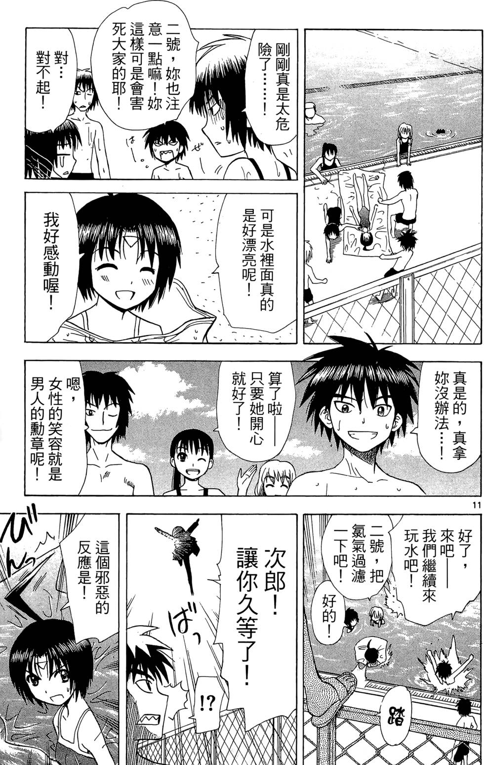 第177页