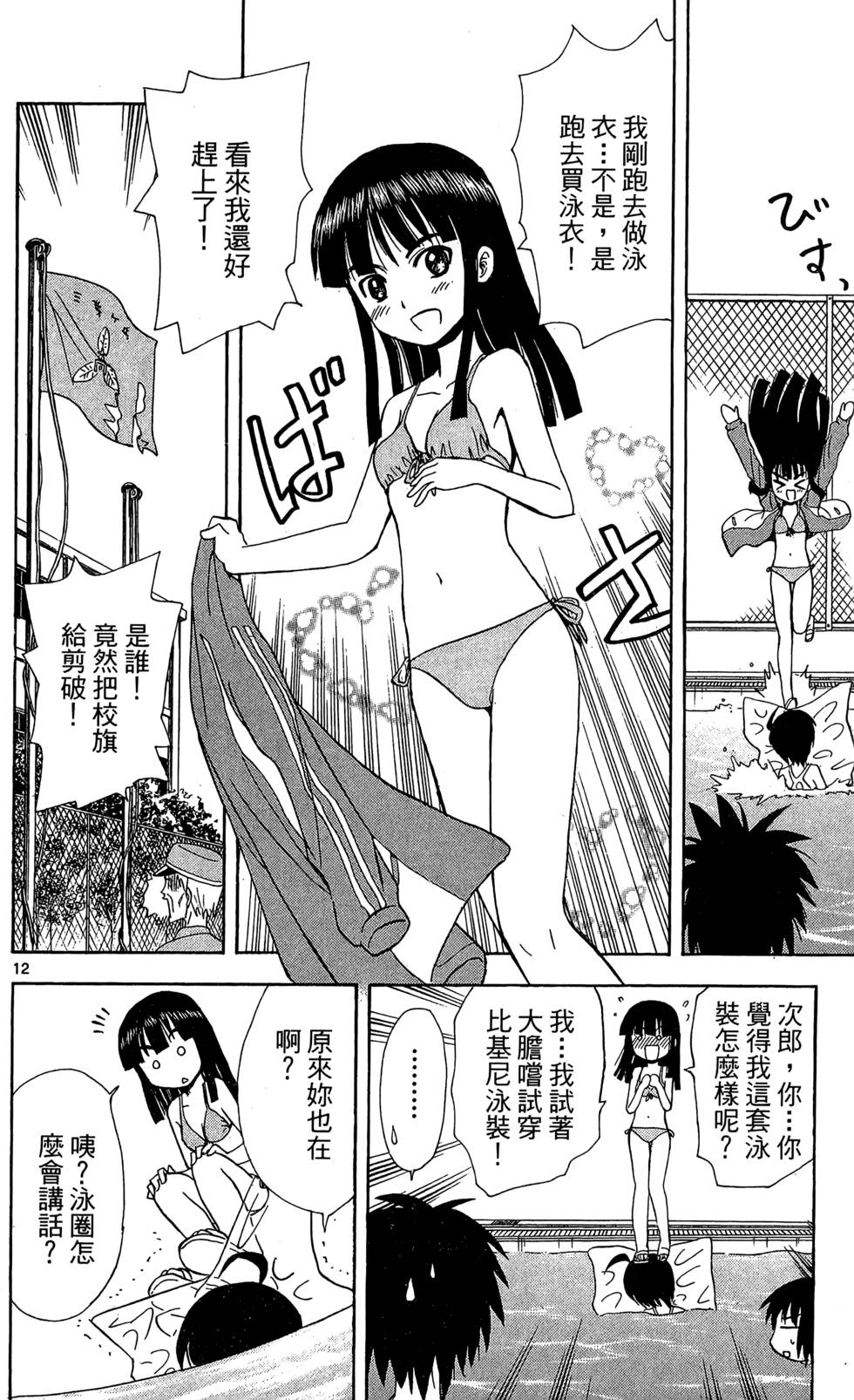 第178页