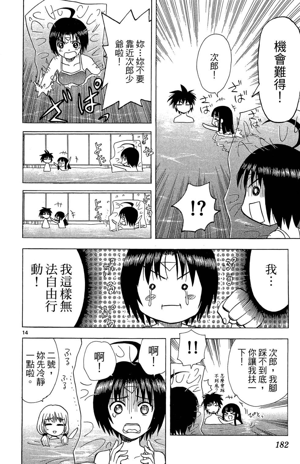 第180页
