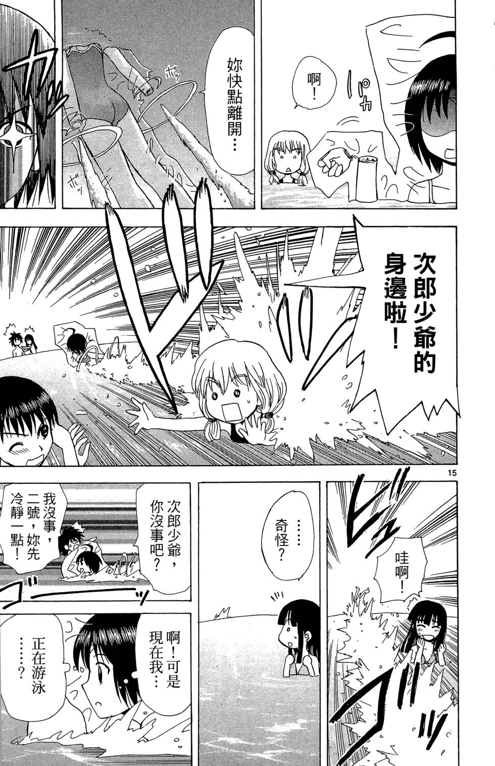第181页