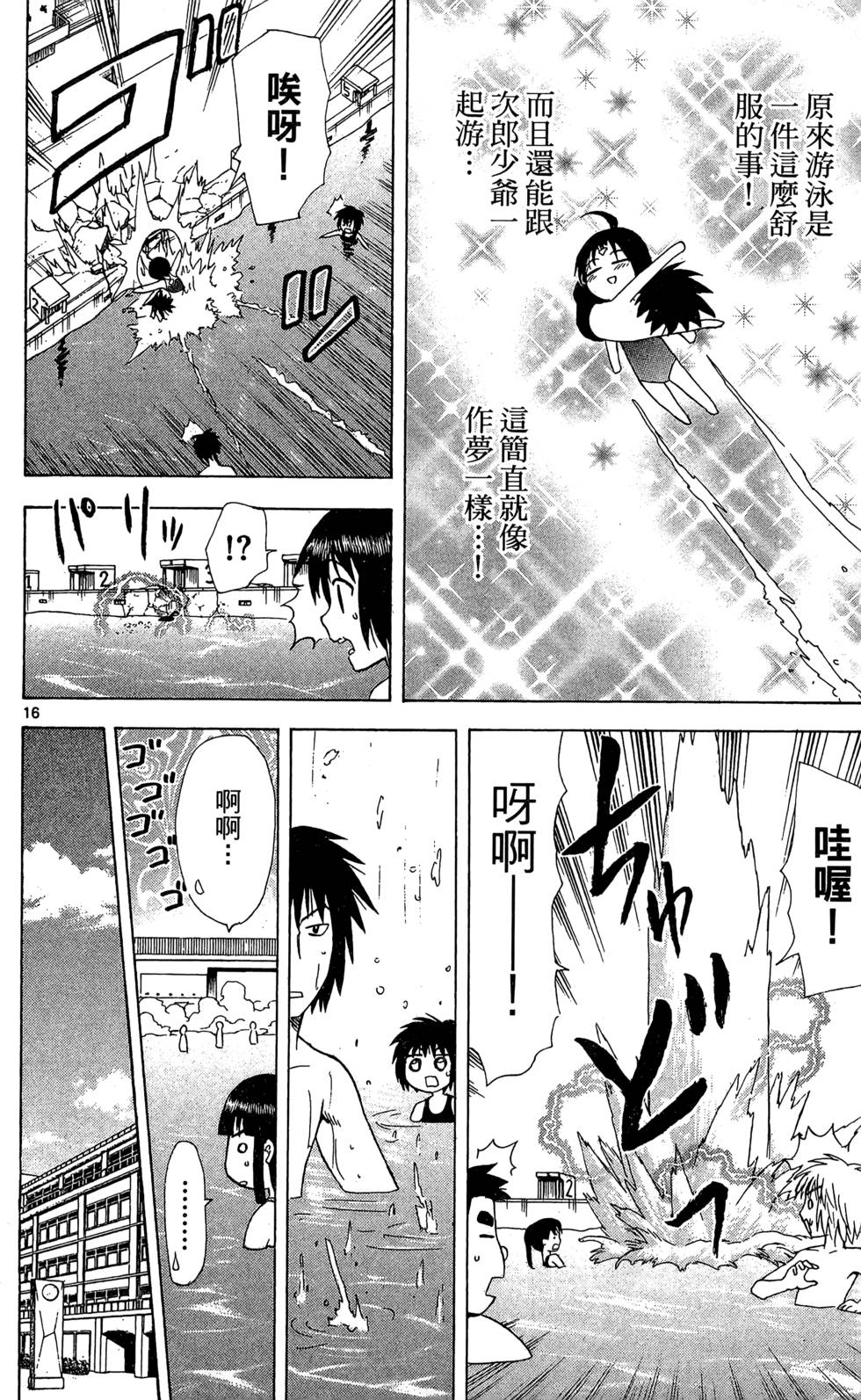 第182页