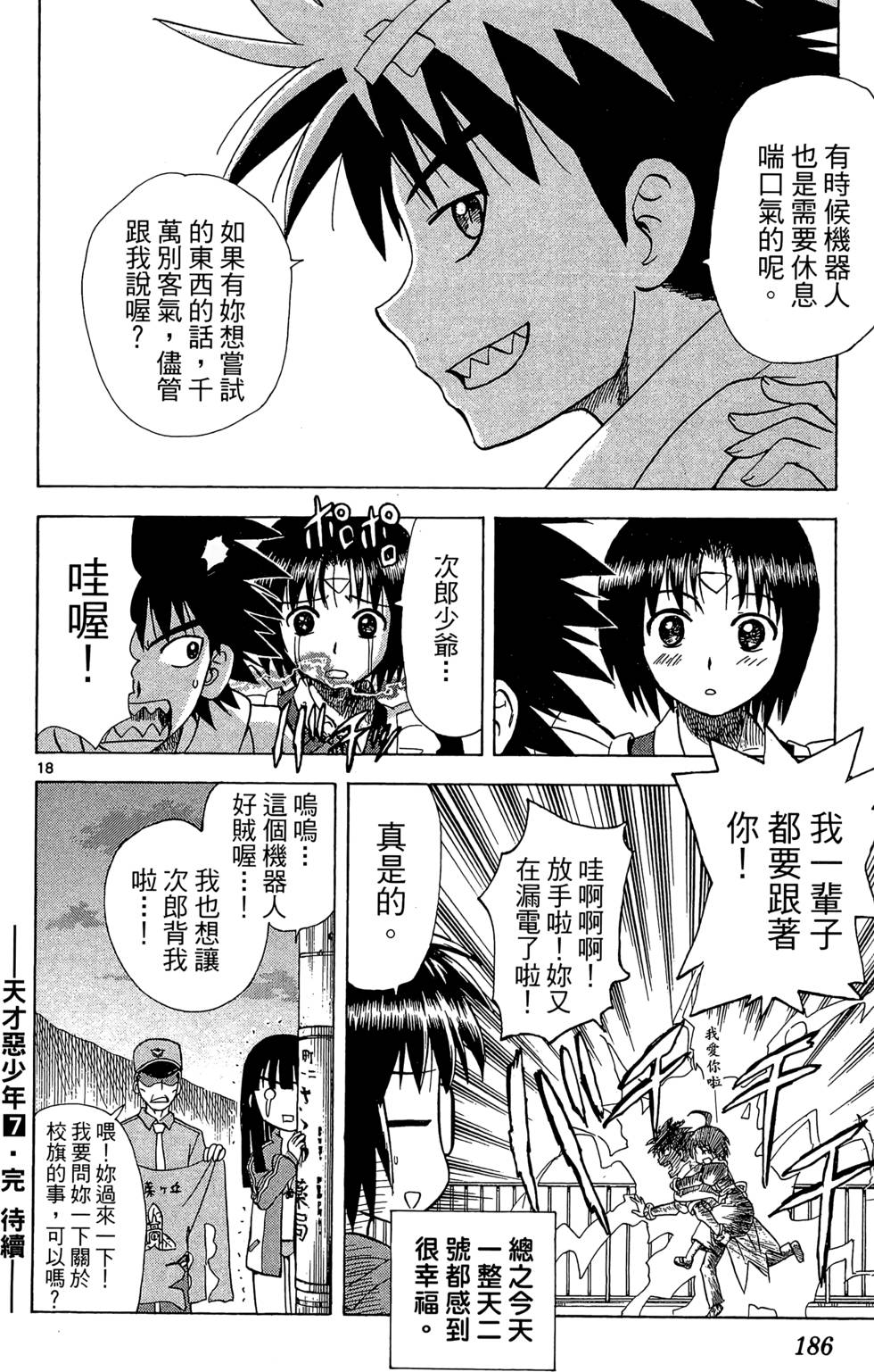 第184页