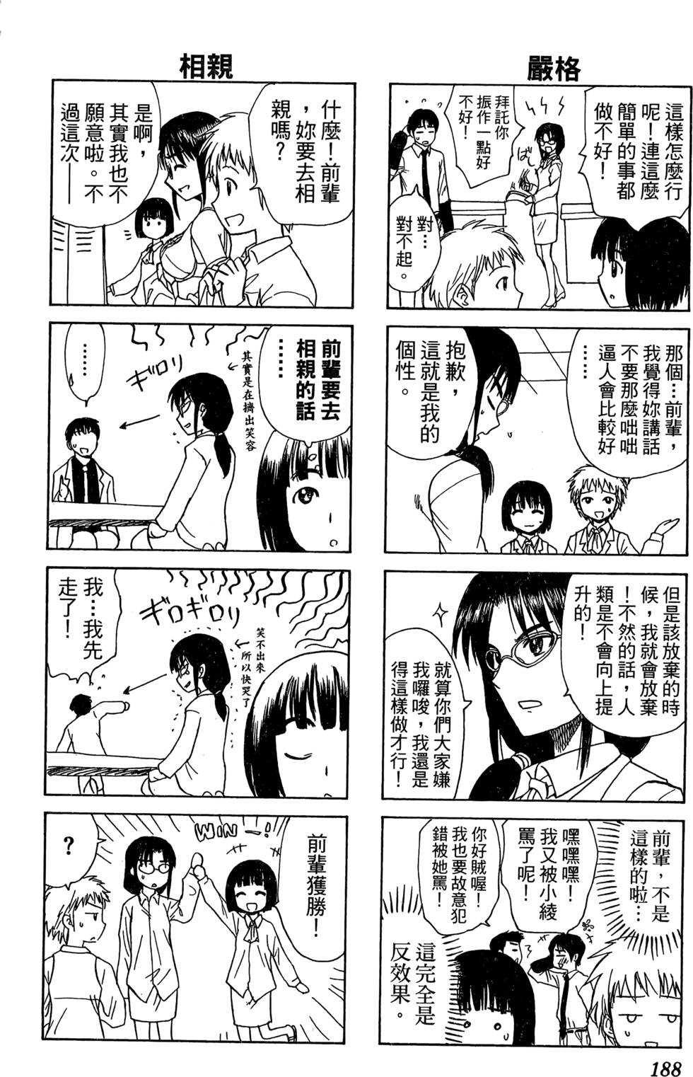第186页
