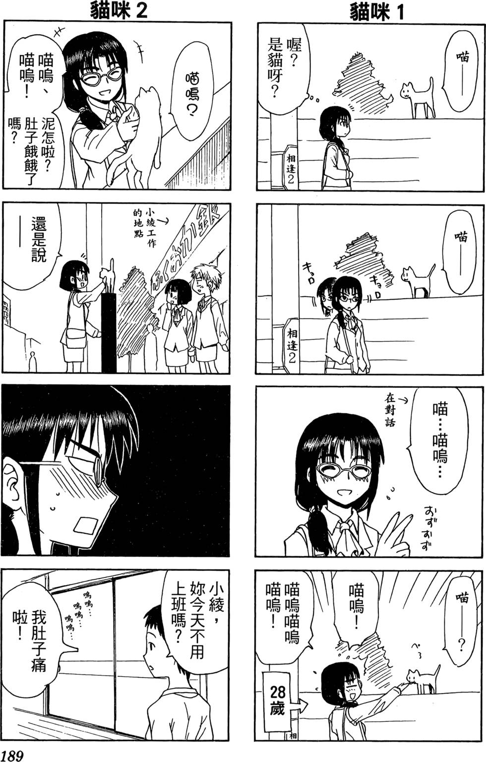 第187页