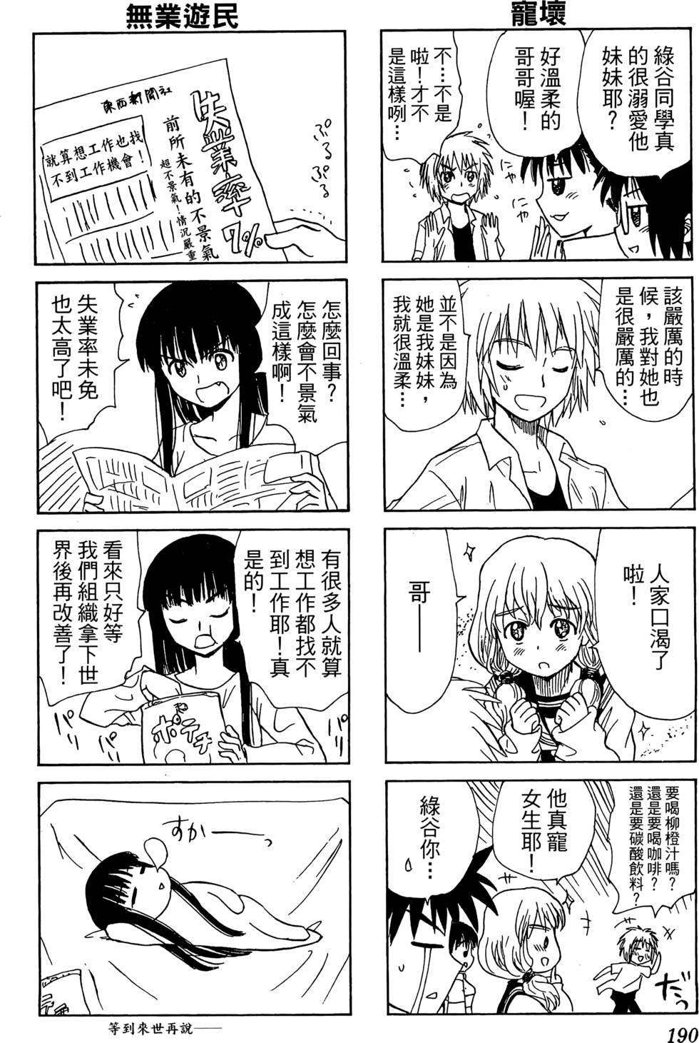 第188页