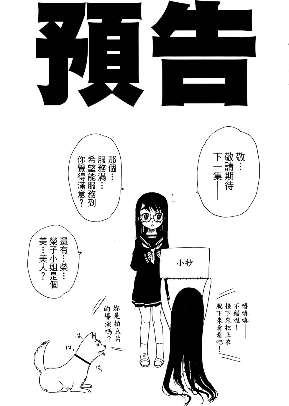 第189页