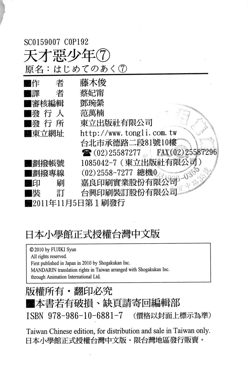 第190页