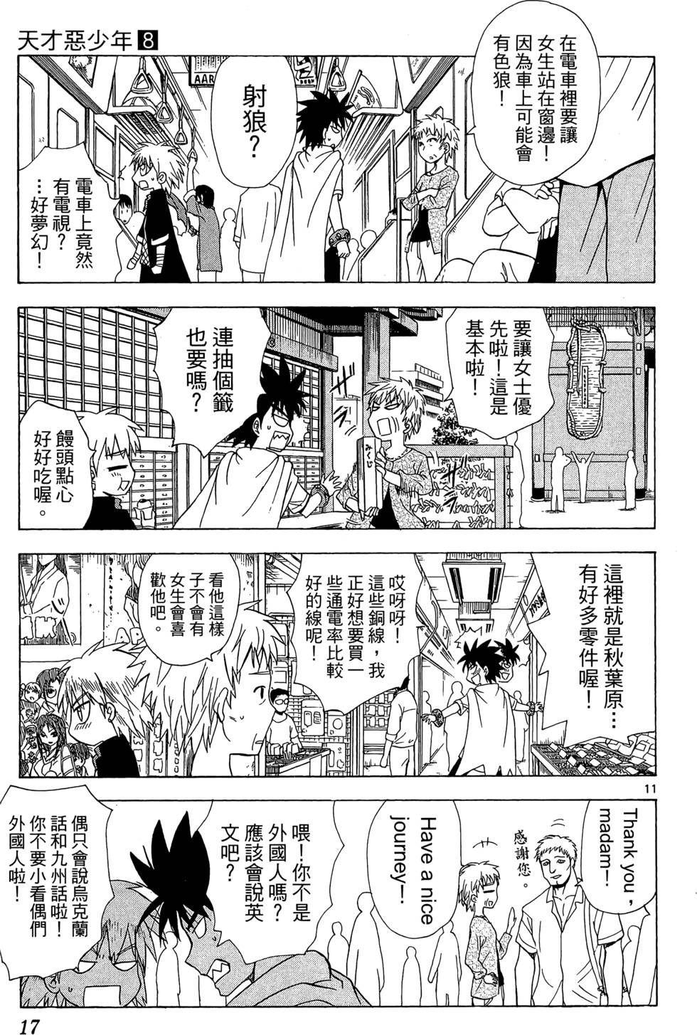 第13页