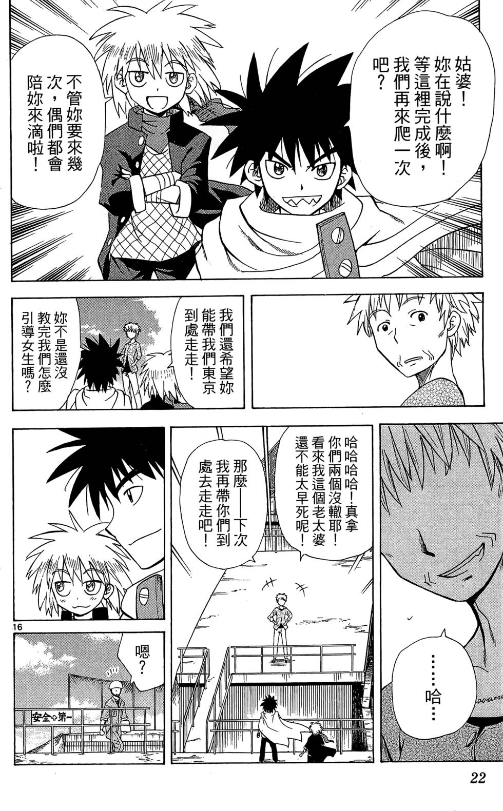 第18页