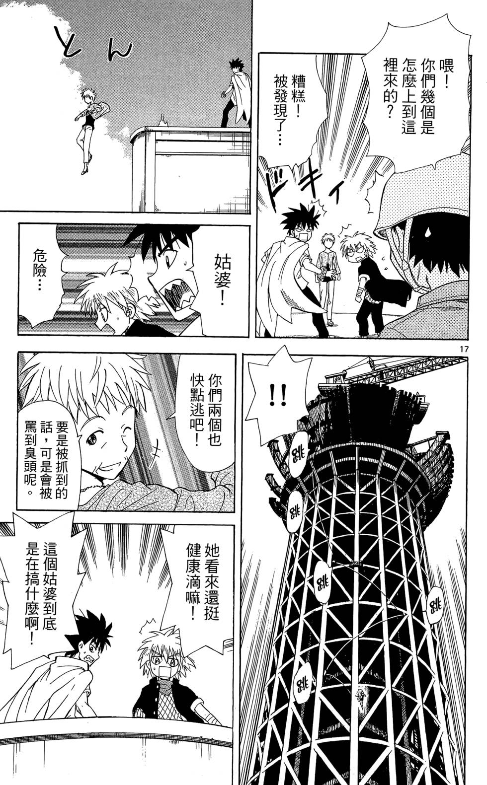 第19页