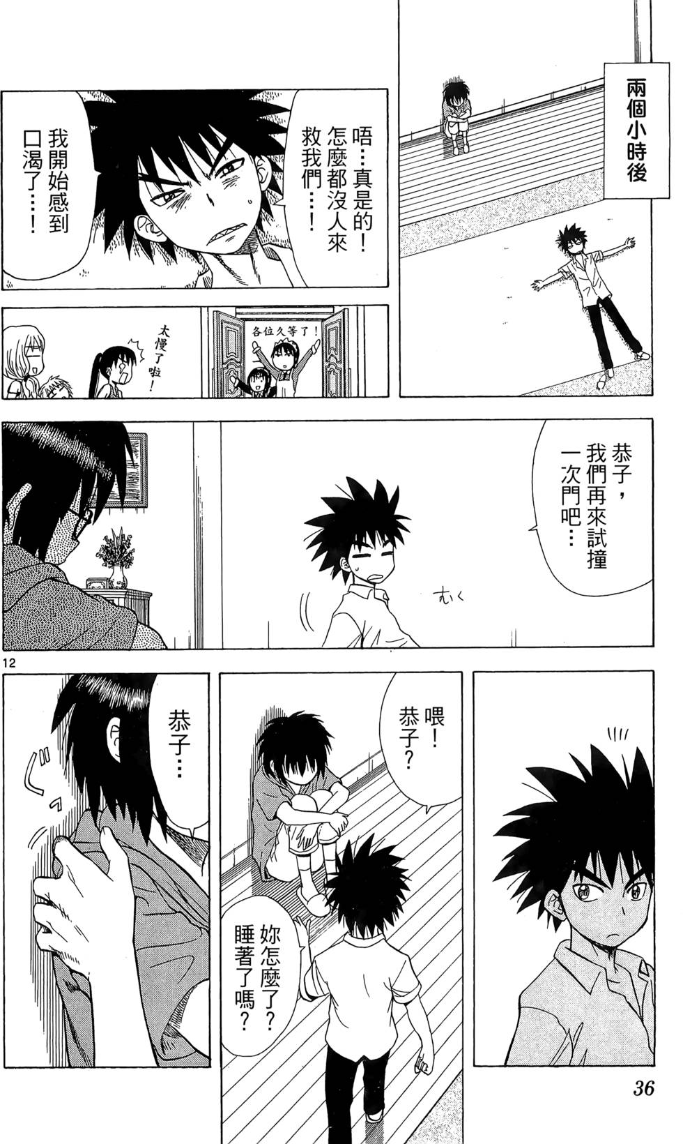 第32页