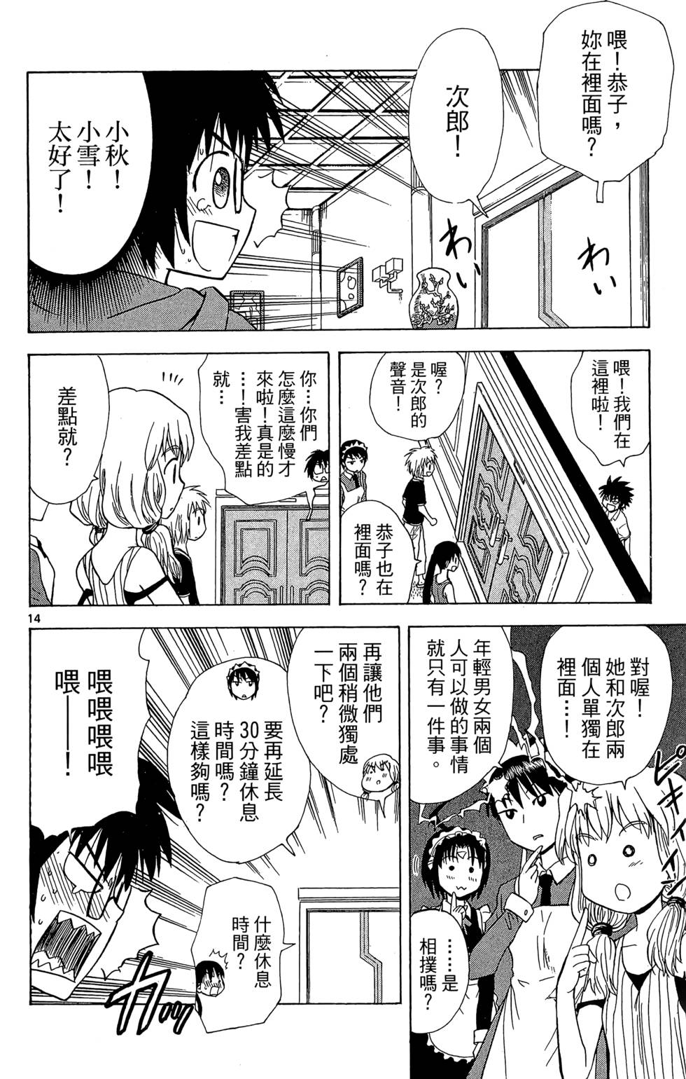 第34页