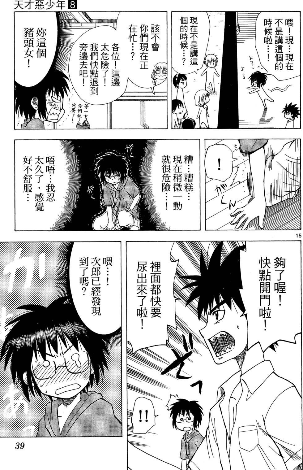 第35页