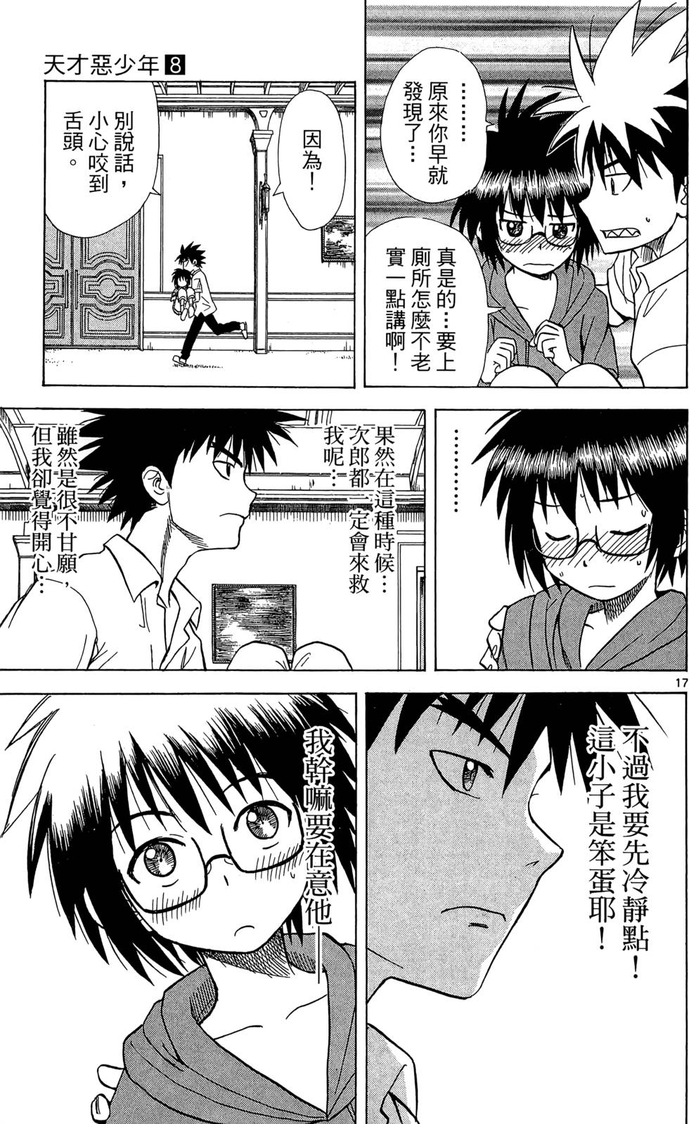 第37页