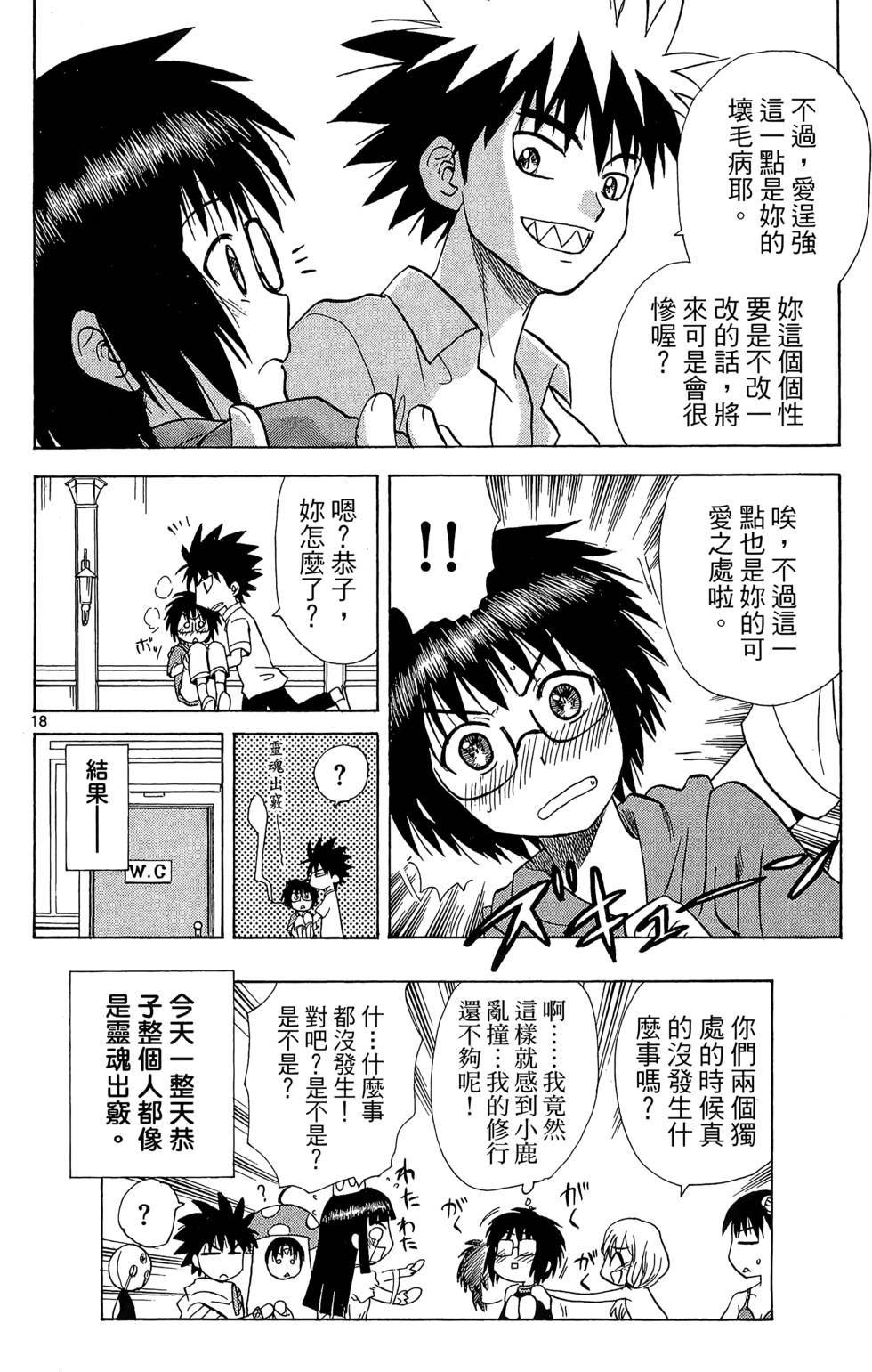 第38页
