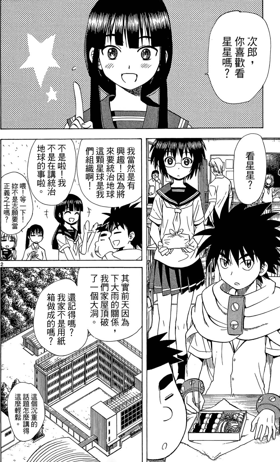 第40页