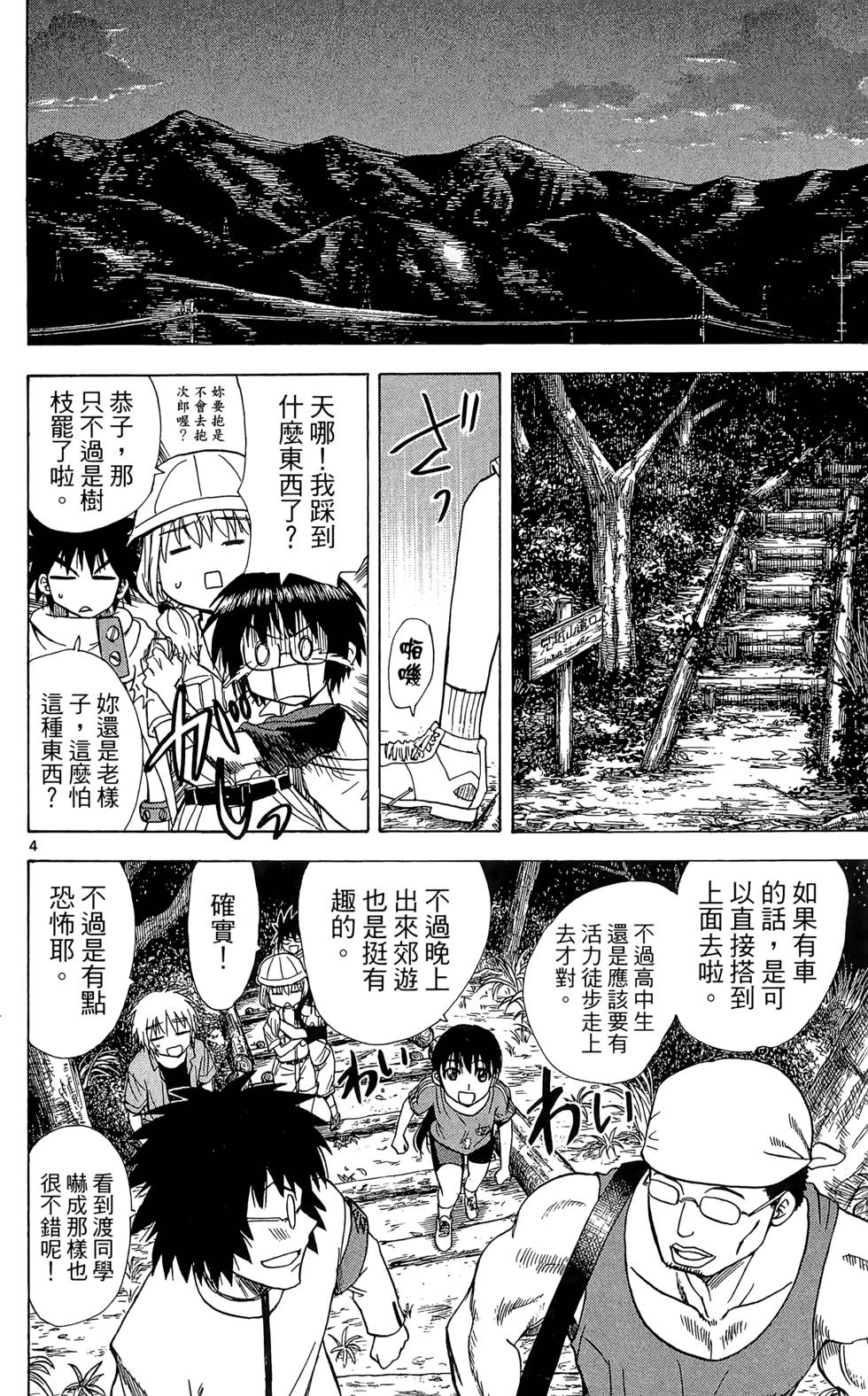 第42页