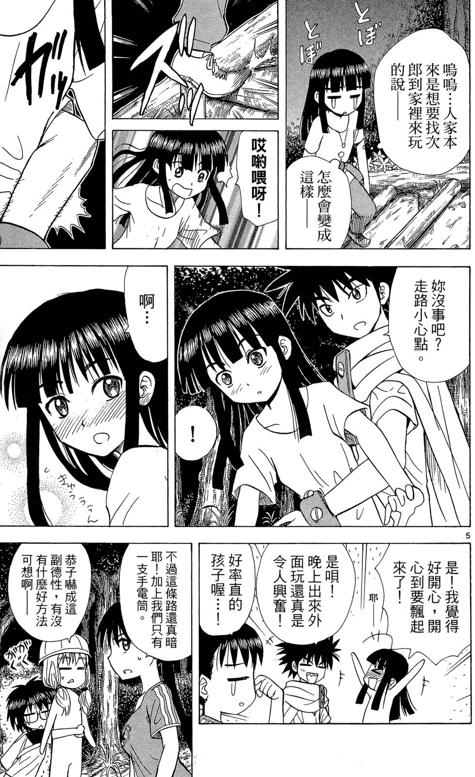 第43页