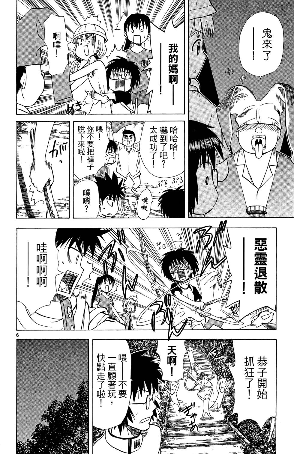 第44页