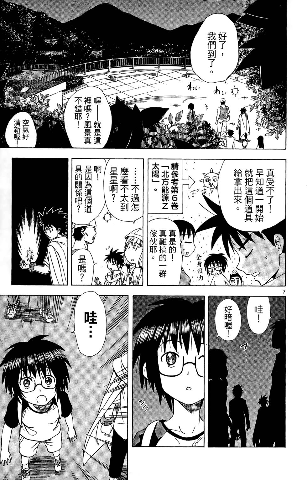 第45页