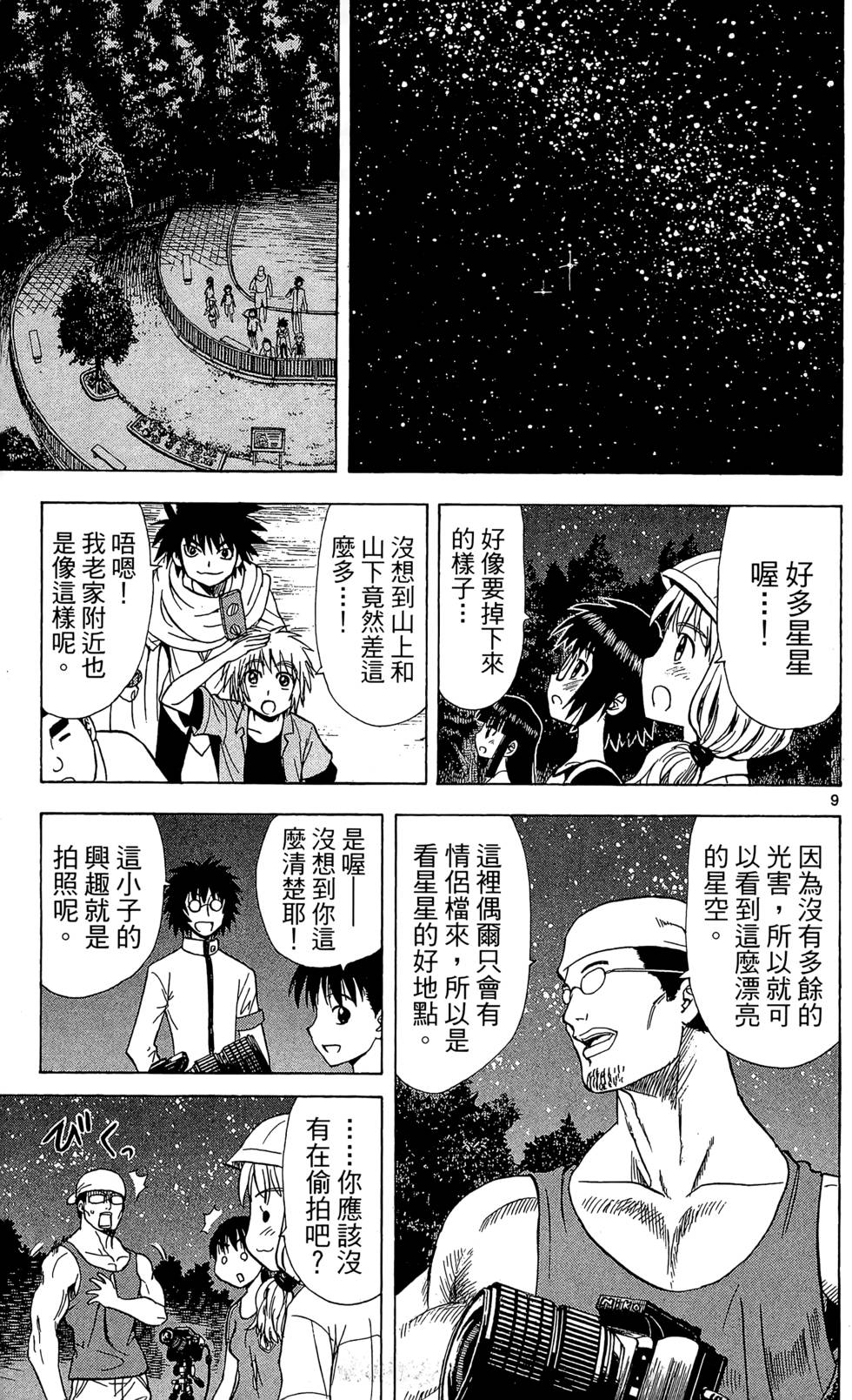 第47页