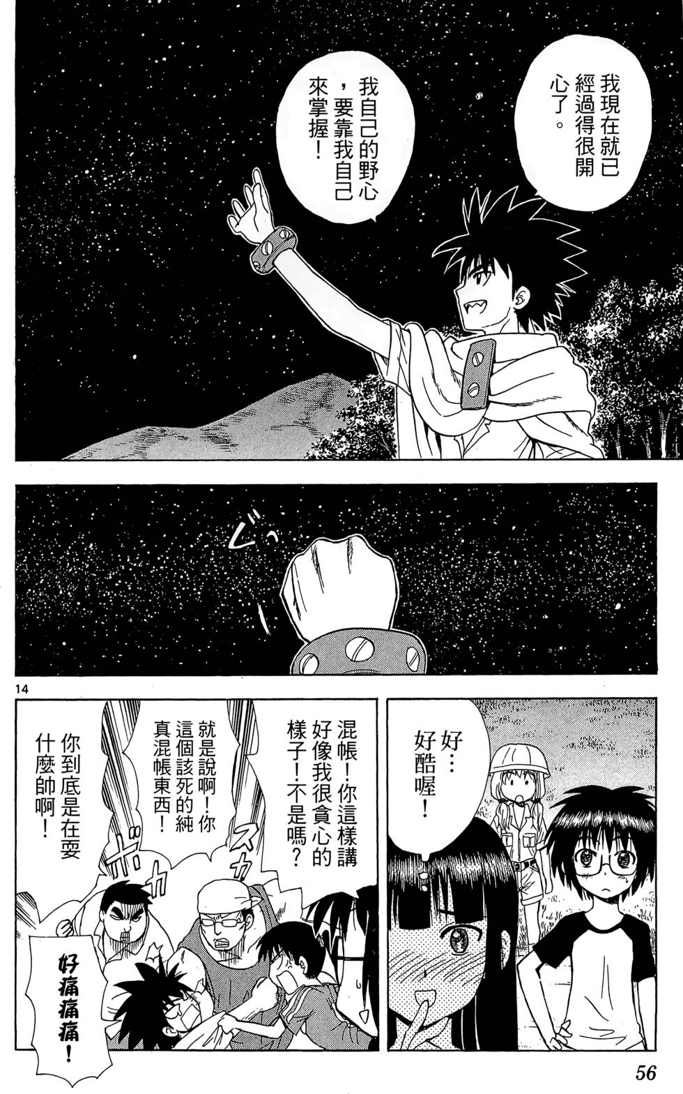 第52页