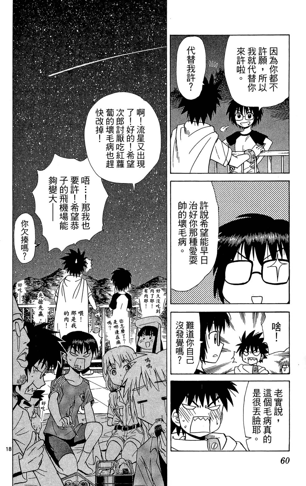 第56页