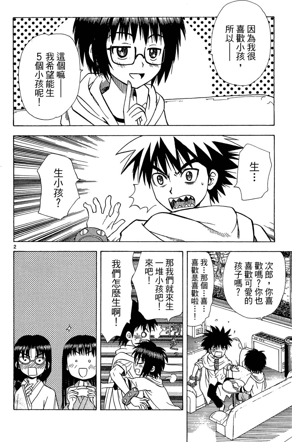 第58页