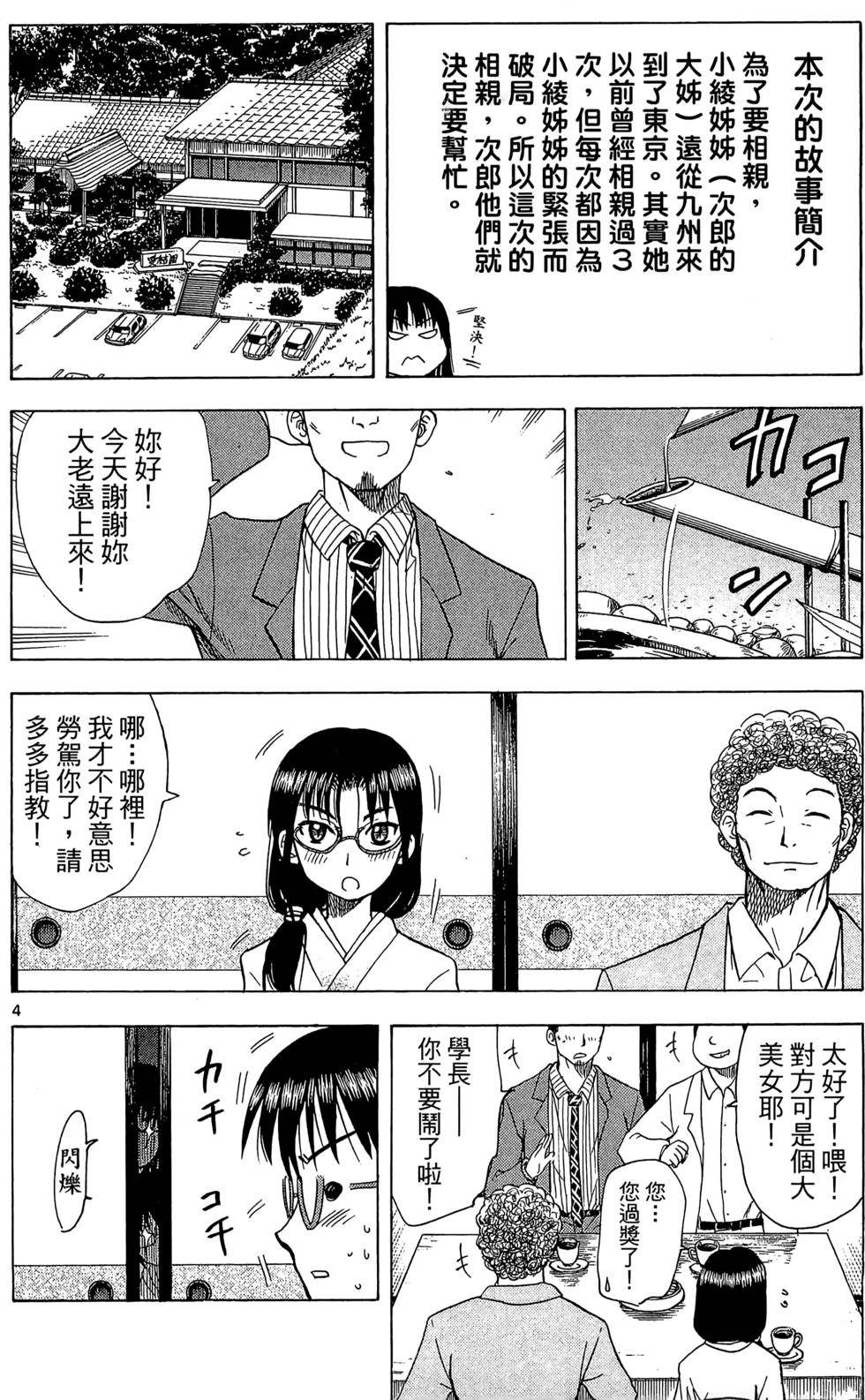 第60页