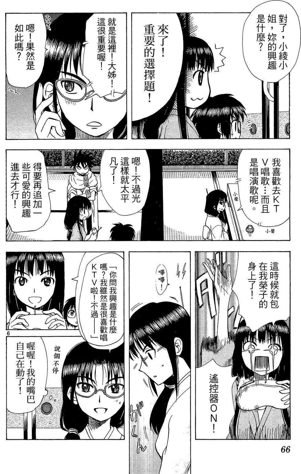 第62页