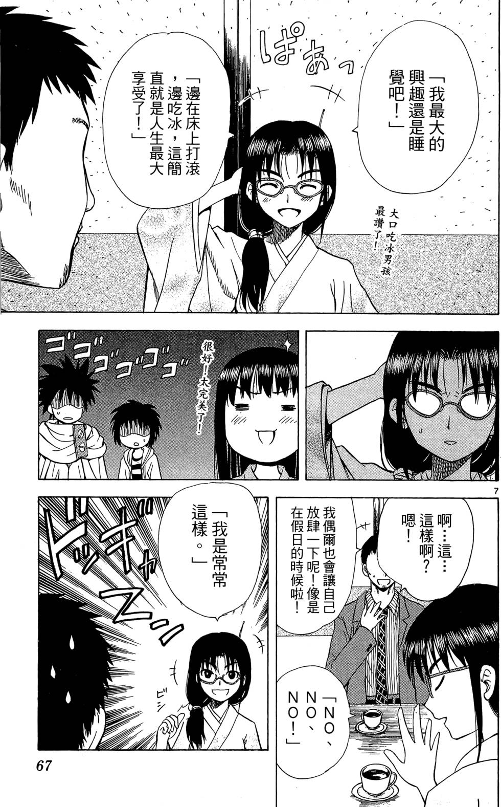 第63页